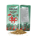£1.99 مته أخضر