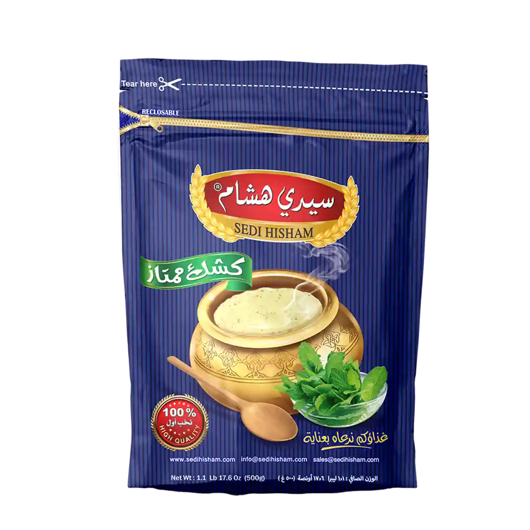كشكة ممتازة سيدي هشام